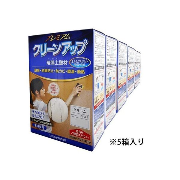 アズワン プレミアム珪藻土壁材5坪 クリーム 63-5648-44 1個（直送品）