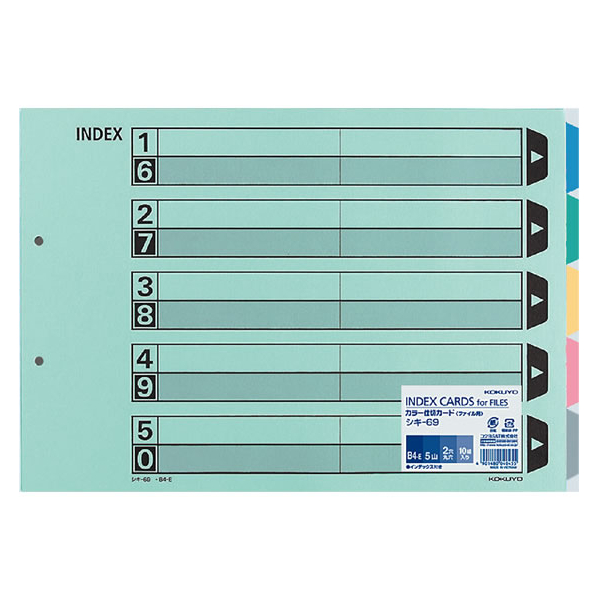 コクヨ カラー仕切カード(ファイル用) B4ヨコ 5山 2穴 10組 F805513-ｼｷ-69