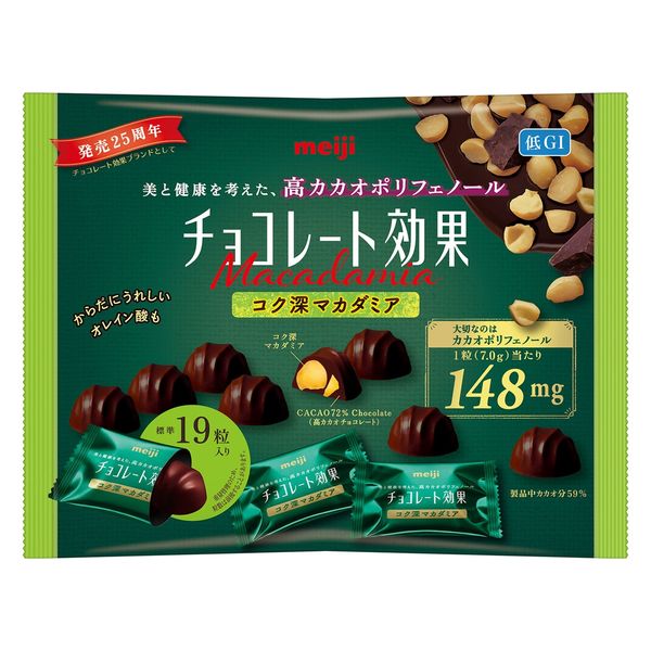 明治 チョコ効果カカオ72%マカダミア 4902777138107 1セット(133g×18個)（直送品）