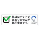 私はロボットではありませんが親不孝者です おもしろ カー マグネットステッカー