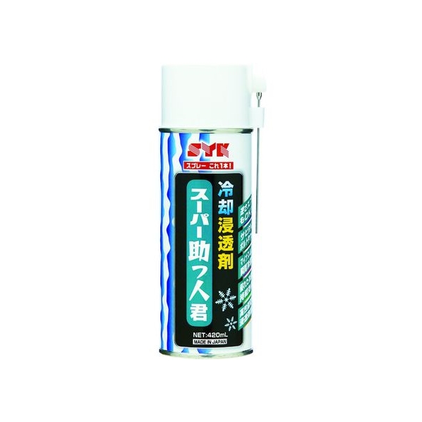 鈴木油脂工業 スーパー助っ人君(冷却浸透剤) 420ml FC057FU-7798181