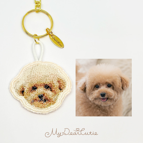 わんちゃん【オリジナル刺繍キーホルダー】犬・わんこ・うちの子グッズ