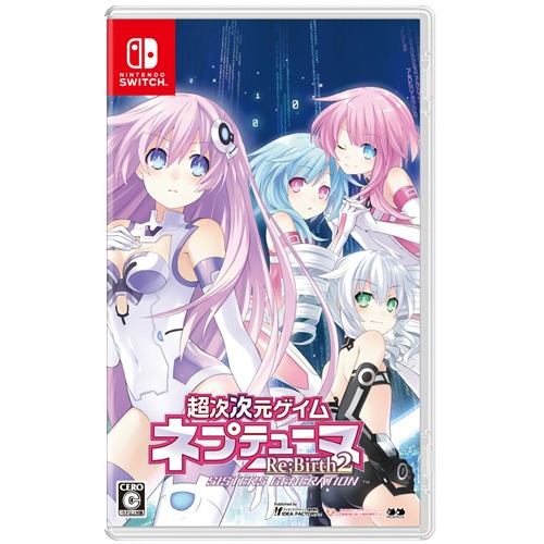 超次次元ゲイム ネプテューヌRe;Birth2 SISTERS GENERATION 【Switch】 HAC-P-BEARA