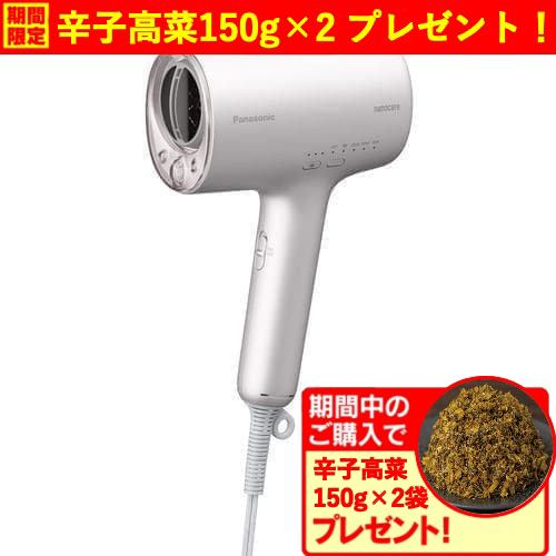 【期間限定ギフトプレゼント】パナソニック EH-NA0J-P ヘアードライヤー ナノケア ラベンダーピンク