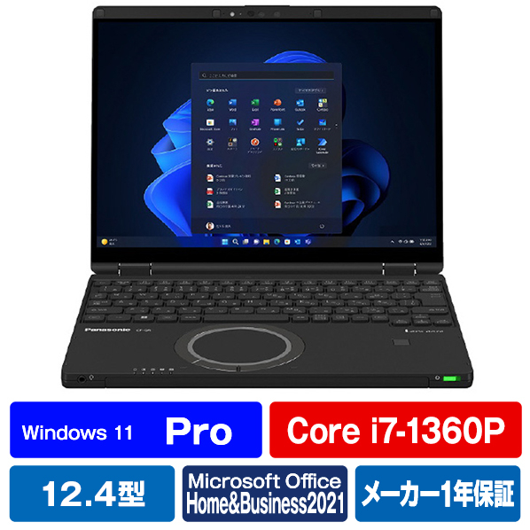 パナソニック ノートパソコン Lets note CF-QR4FDNCR