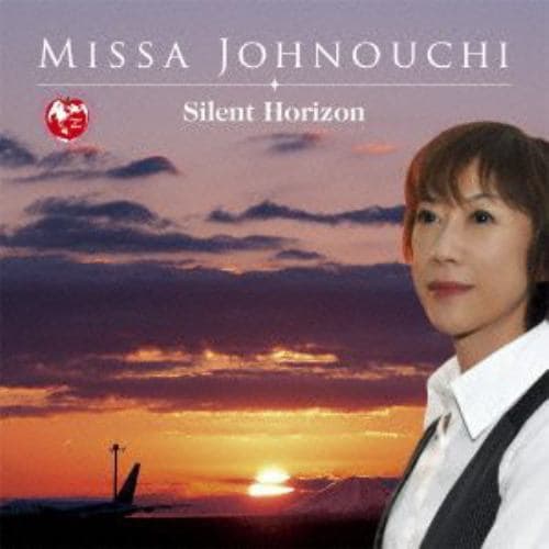 【CD】城之内ミサ ／ Silent Horizon