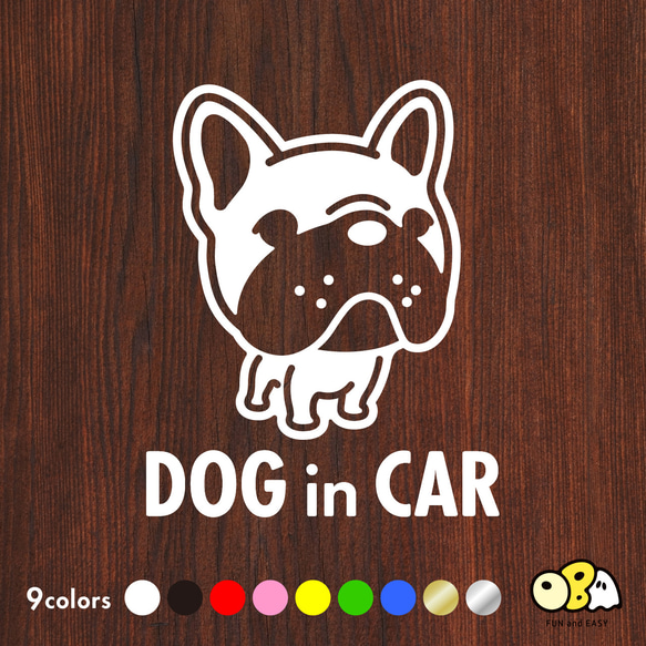 DOG IN CAR/フレンチブルドッグC カッティングステッカー KIDS IN・BABY IN・SAFETY