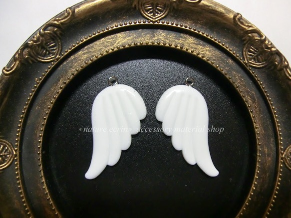 angel wings charm(左右各2個入)【8879】(※注意事項有り)