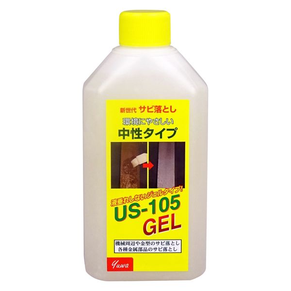 サビ落とし US-105 GEL 友和