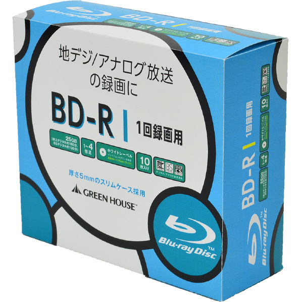 グリーンハウス 録画用 25GB 1～4倍速対応 BD-R ブルーレイディスク 10枚入り GH-BDR25B10C