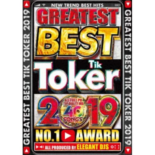 【DVD】 ELEGANT DJS ／ GREATEST BEST TIK TOKER 2019