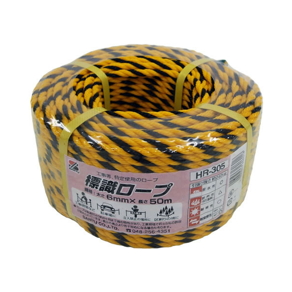 三友産業 ニューロープ 標識 6mm×50m FC60499-HR-305