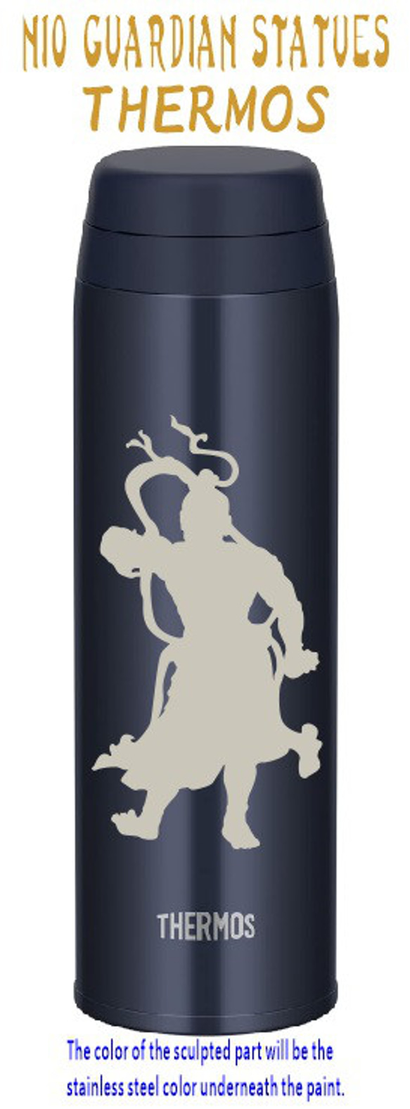 金剛力士(Nio guardian statues)  サーモス(THERMOS) ダークネイビー Buyee