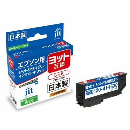 ジット JITEYTHR エプソン EPSON：YTH-R（ヨット）レッド対応 ジット リサイクルインクカートリッジ