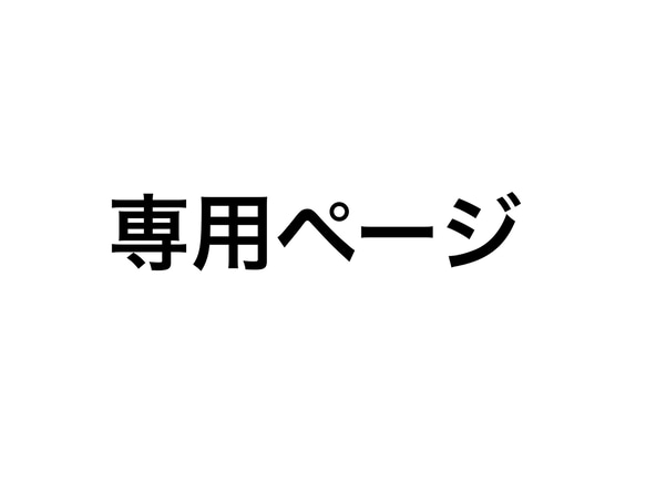 カーステッカー　吸盤　カーサイン　セーフティサイン　ドラレコ