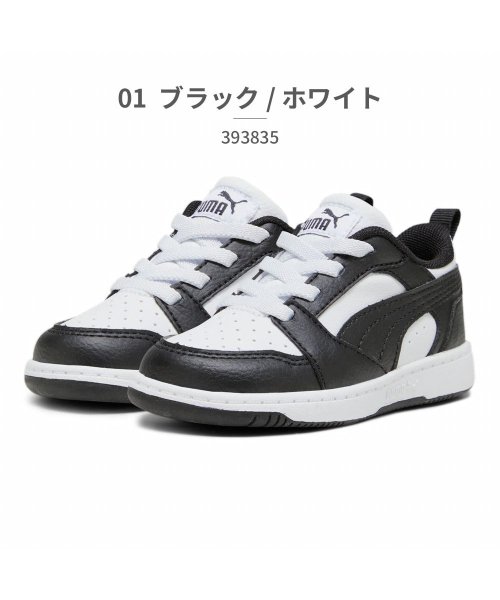 プーマ PUMA キッズ 393835 リバウンドV6 ロー AC 01 04 05