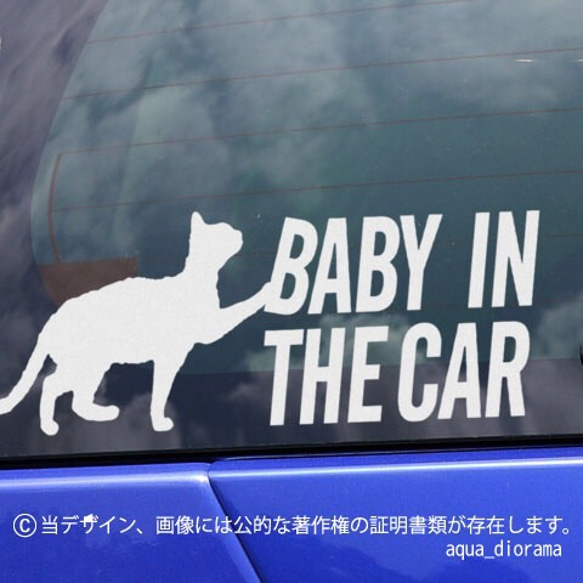 ベビーインカー/BABY IN CAR:キャットデザイン