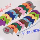 知育玩具　1〜20数字入り魚の紐通し遊び