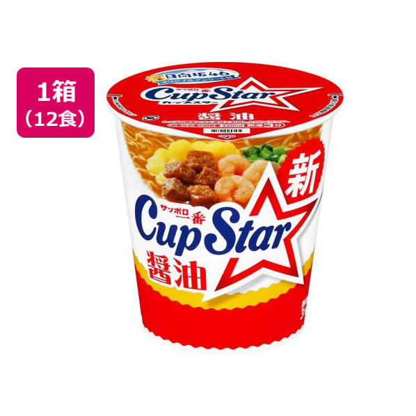 サンヨー食品 サッポロ一番 カップスター 醤油 71g×12個 FC779NZ