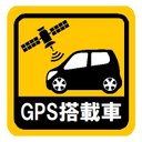 GPS搭載車 カー マグネットステッカー