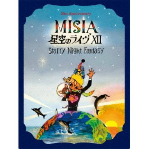 【BLU-R】25th Anniversary MISIA 星空のライヴ 12 Starry Night Fantasy