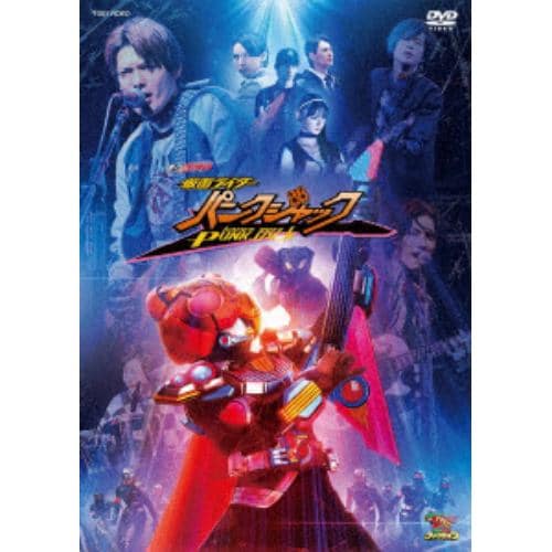 【DVD】ギーツエクストラ 仮面ライダーパンクジャック