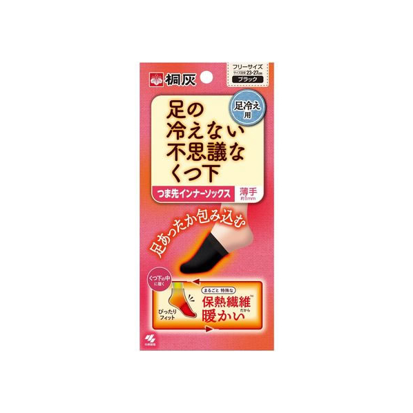 小林製薬 足の冷えない不思議なくつ下 つま先インナーソックス FC438PB