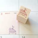 「EVENT」スケジュールスタンプ