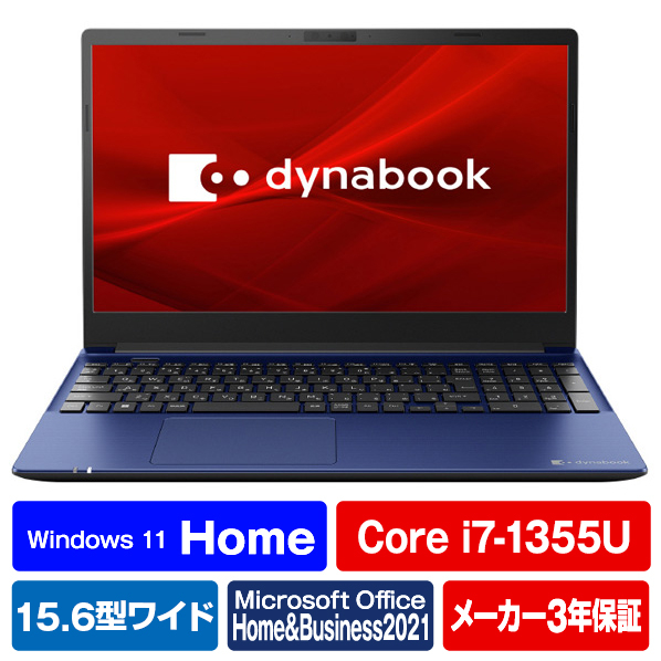 Dynabook ノートパソコン e angle select プレシャスブルー P3C7XLEE