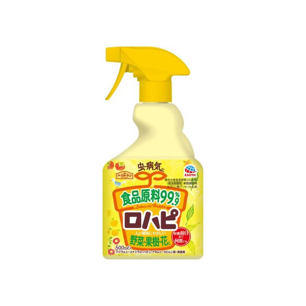 アース製薬 アースガーデン ロハピ 500ml 園芸用殺虫殺菌剤 FCT9445