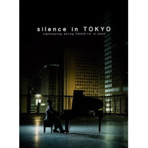 【DVD】映画「silence in TOKYO sightseeing during COVID-19 in 2020」