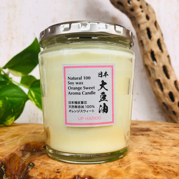 日本soy wax 純粋オレンジスウィート精油 日本檜皮葺芯 ソイキャンドル アロマキャンドル オレンジスウィート