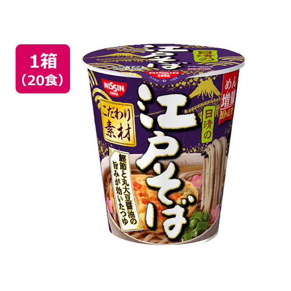 日清食品 日清の江戸そば 20食 F497391