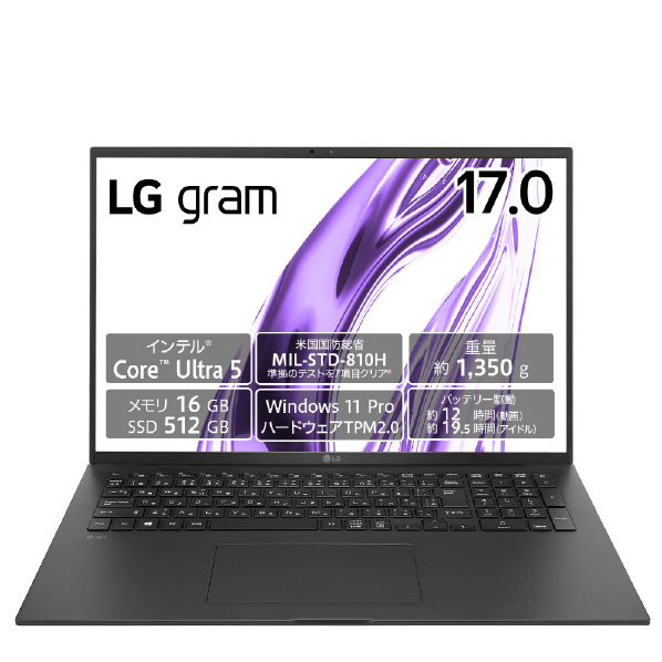 LG Electronics Japan ノートパソコン LG gram オブシディアンブラック 17Z90S-VP55J