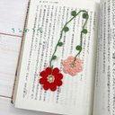 レース糸で編んだ2輪のお花しおり サーモンピンク・レッド　秋　読書　しおり　北欧風　ファブリックブックマーカー　新春　梅