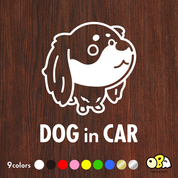 DOG IN CAR/ミニチュアダックスB カッティングステッカー KIDS IN・BABY IN・SAFETY