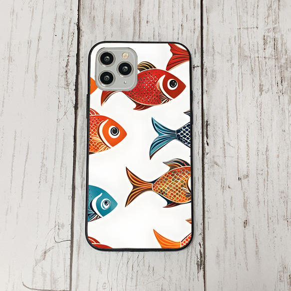 iphonecase29-9_24 iphone 強化ガラス お魚(ic) アイフォン iface ケース