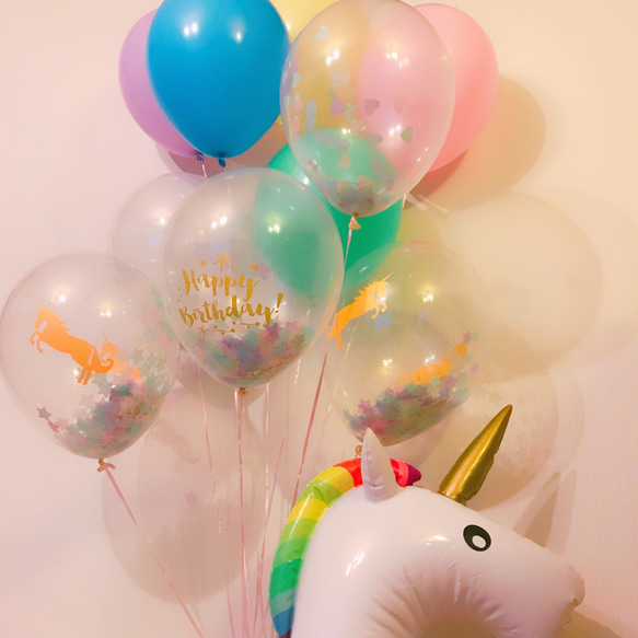 We♡unicorn birthdayコンフェッティバルーン10個セット