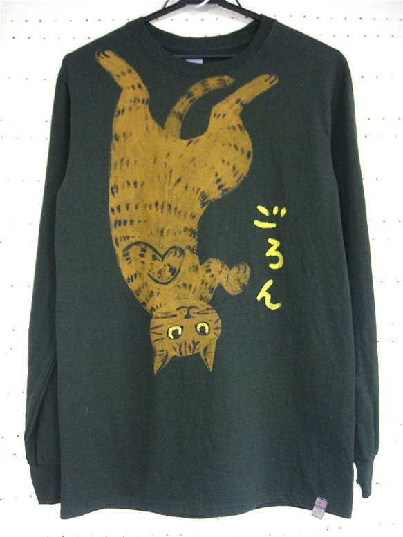 長袖Tシャツ・ごろん猫・へそ天ネコねこ・メンズS（女子M対応サイズ）深緑・手描き一点モノ＊chobico＊