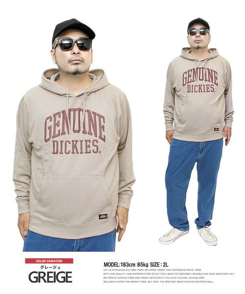 ジェニュイン ディッキーズ(GENUINE Dickies) パーカー メンズ 大きいサイズ プルオーバー カレッジ ロゴ プリント 裏毛 スウェット スウェッ