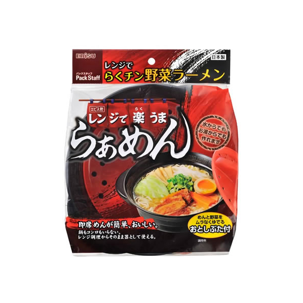 エビス レンジでらくチン 野菜ラーメン F329673-PS-G682