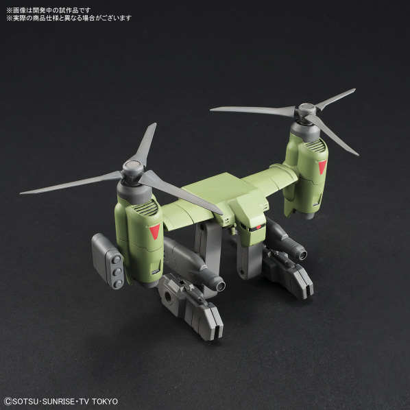 バンダイ HGBC 1/144 ティルトローターパック HGBC37ﾃｲﾙﾄﾛ-ﾀ-ﾊﾟﾂｸ