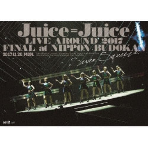 【DVD】 Juice=Juice ／ Juice=Juice LIVE AROUND 2017 FINAL at 日本武道館～Seven Squeeze!～