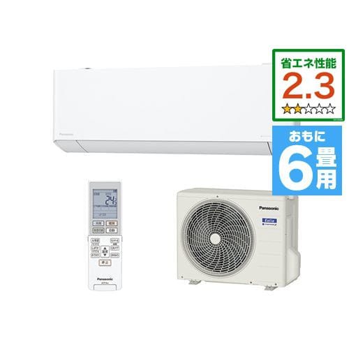 【推奨品】パナソニック CS-EX222D-W エアコン エオリア(Eolia) EXシリーズ (6畳用) クリスタルホワイト ナノイーX搭載