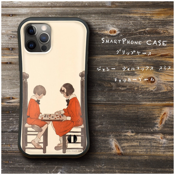 【 ジェシー ウィルコックス スミス チェッカーゲーム 】スマホケース グリップケース 全機種対応 絵画 iPhone1