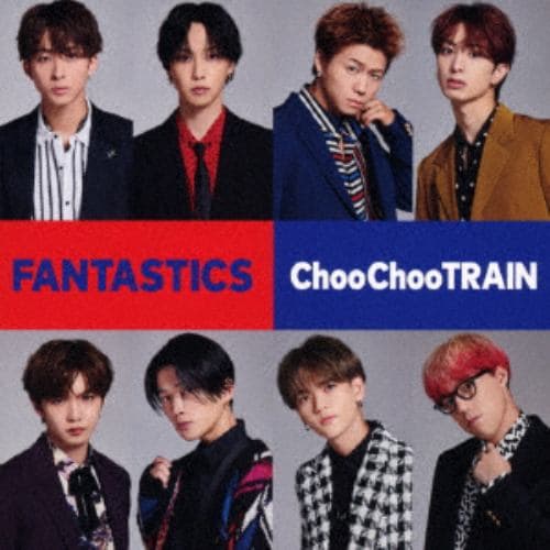 【CD】FANTASTICS from EXILE TRIBE ／ Choo Choo TRAIN