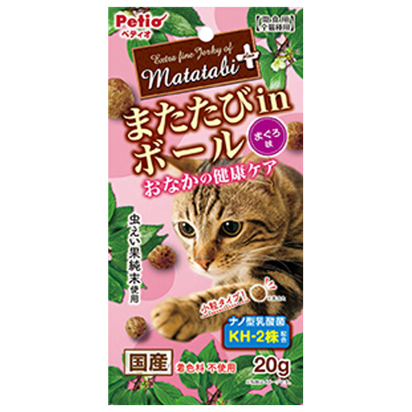 ペティオ またたびプラス またたびinボール おなかの健康ケア まぐろ味 20g ﾏﾀﾀﾋﾞｵﾅｶｹﾝｺｳｹｱﾏｸﾞﾛ20G