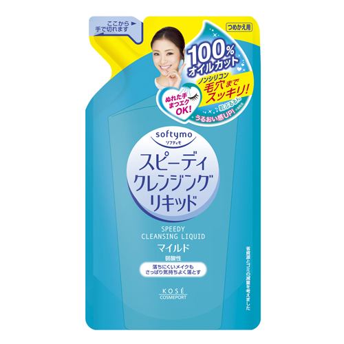 ソフティモ スピーディ クレンジングリキッド つめかえ (200mL)