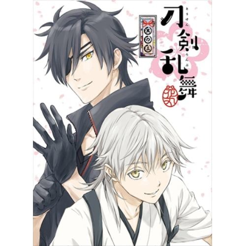 【DVD】刀剣乱舞-花丸- 其の三