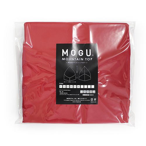 MOGU モグマウンテントップ 専用カバー ＲＥ レッド 横300mm×縦250mm×奥行40mm